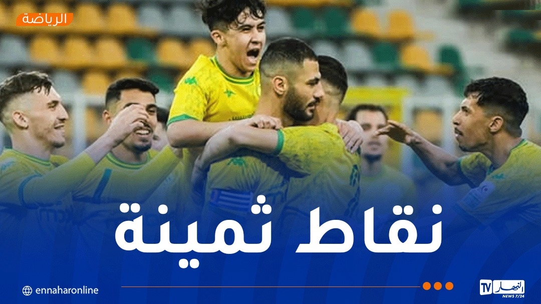 شبيبة القبائل تفوز أمام بارادو وتنعش آمالها العودة في إلى 'البوديوم'