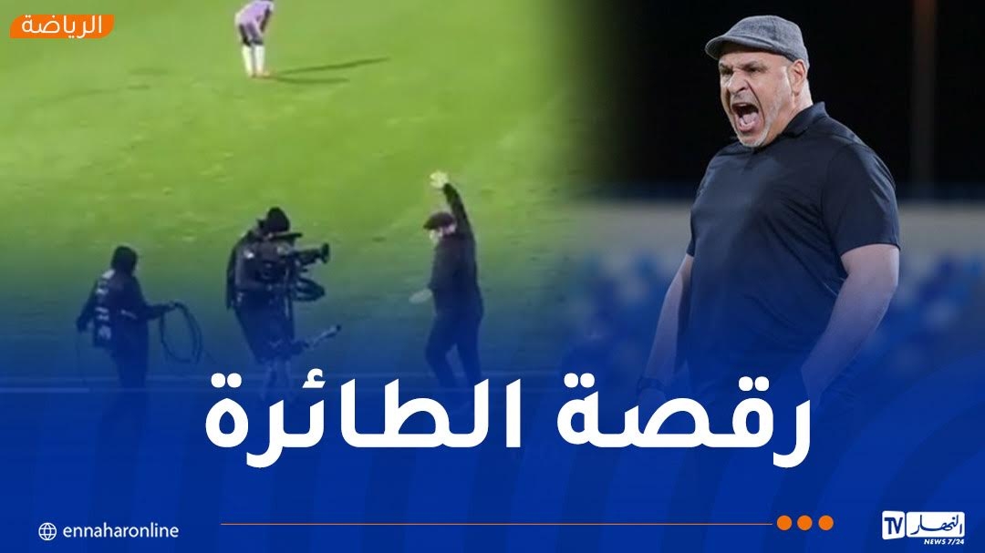 بالفيديو.. زكرينيو يحقق الفوز الثامن رفقة الخلود ويصنع الحدث برقصته الشهيرة