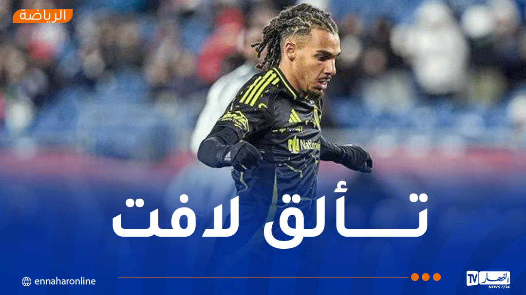 فارسي ضمن التشكيلة المثالية للدوري الأمريكي