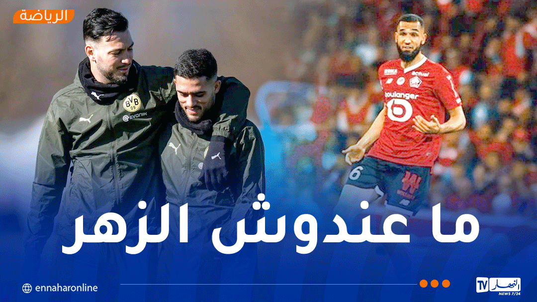 بن طالب يضيّع مواجهة مواطنه بن سبعيني في رابطة أبطال أوروبا