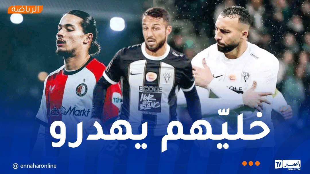 لاعبو الخضر يدعمون عبد اللي ويوجهون رسالة مشفرة للفرنسيين