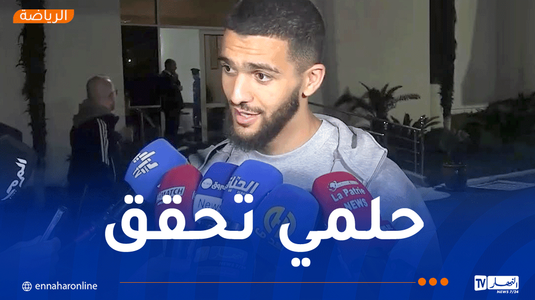 صهيب ناير ':سعيد جدا والأجواء رائعة في بيت المنتخب'