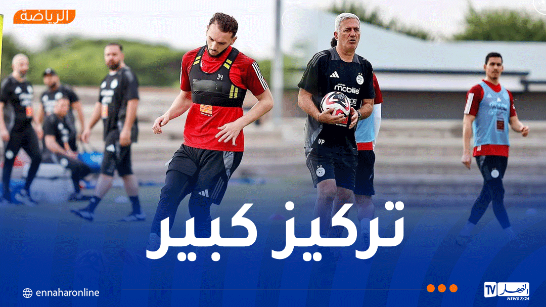 بالصور.. أجواء حماسية في ثاني حصة تدريبية للخضر بـ غابورون