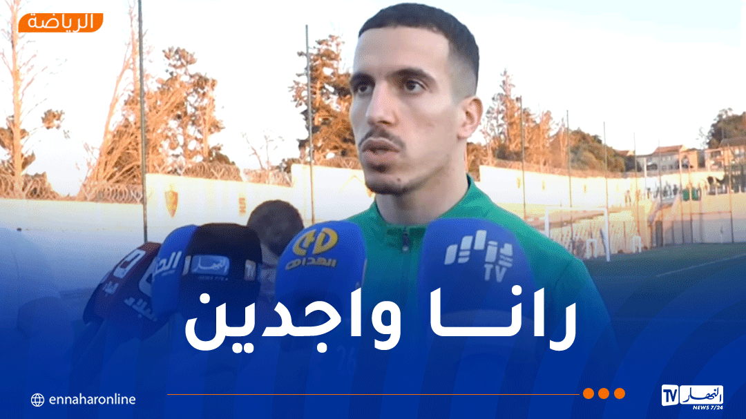 بوراس: 'متفائلون بتحقيق الفوز أمام أورلاندو بيراتس'
