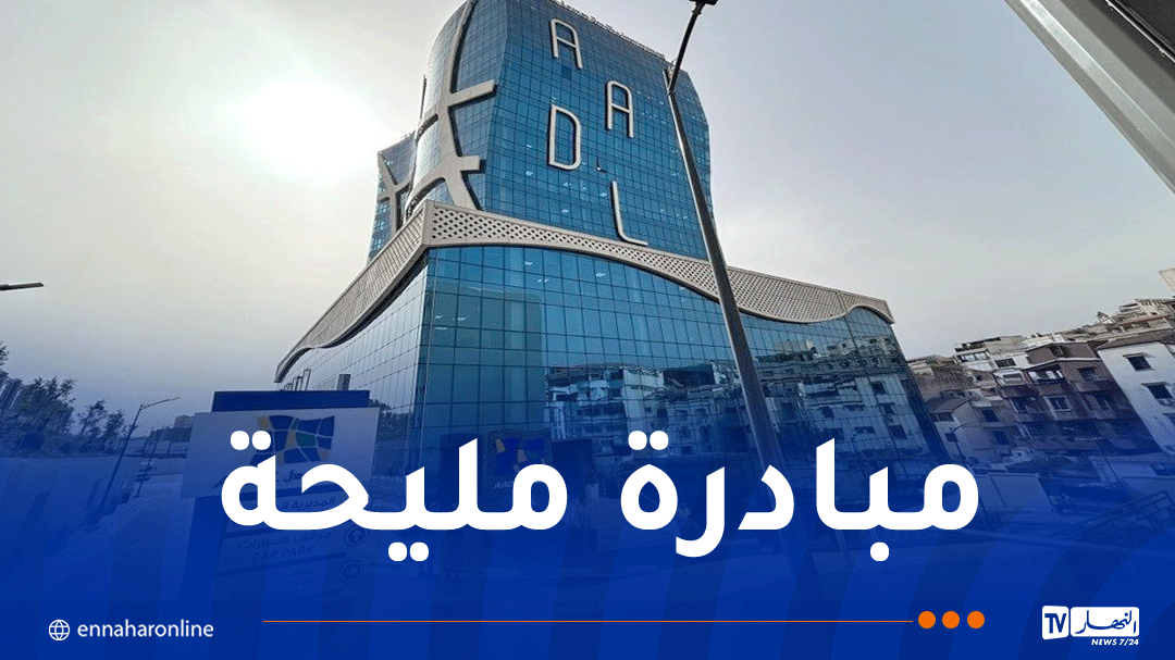 في عملية تواصل ناجحة.. وكالة عدل ترد على الأسئلة الأكثر شيوعا وسط المكتتبين