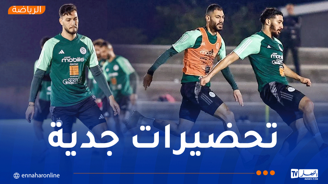 المنتخب الوطني يخوض أول حصة تدريبية في غابورون استعداد لمواجهة بوتسوانا
