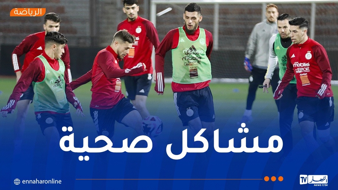 3 لاعبين جدد يضيّعون تربص المنتخب المحلي !