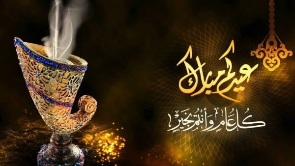 الإثنين أوّل أيام عيد الفطر في الجزائر