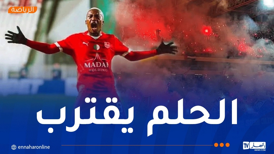 شباب بلوزداد يتأهل إلى نصف نهائي كأس الجزائر ويضرب موعدا لمولودية البيض