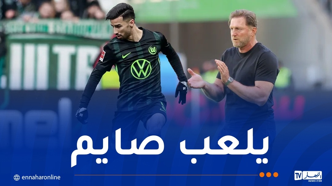 مدرب فولسبورغ: 'عمورة يرفض الإفطار أيام المباريات'