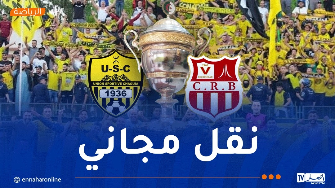 حافلات مجانية لنقل أنصار اتحاد الشاوية