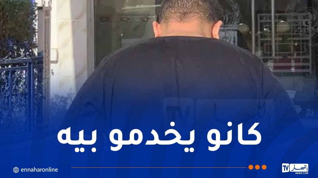 البراءة لموظف 'مجنون' ببلدية أولاد جلال من التزوير ووضعه إجباريا بمستشفى الأمراض العقلية
