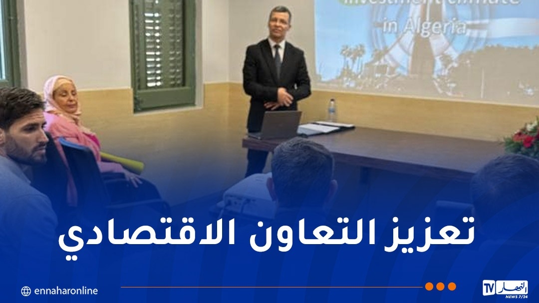 من اسبانيا.. ركاش يستعرض فرض الاستثمار بالجزائر
