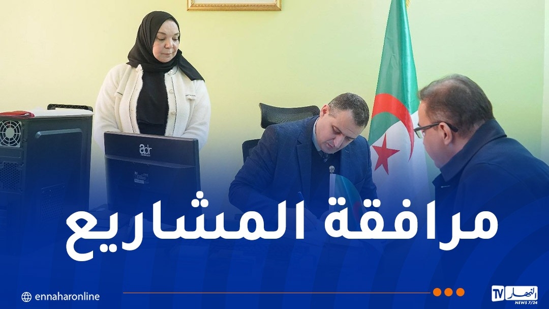 إطلاق المكتب الأخضر للتنمية و الشراكة الصناعية