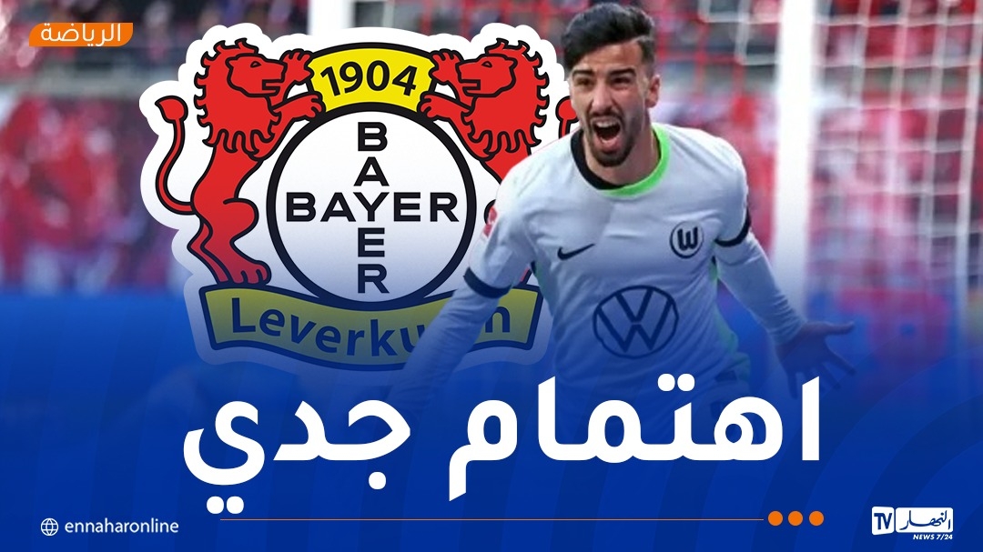 بطل 'البوندسليغا' يستهدف عمورة