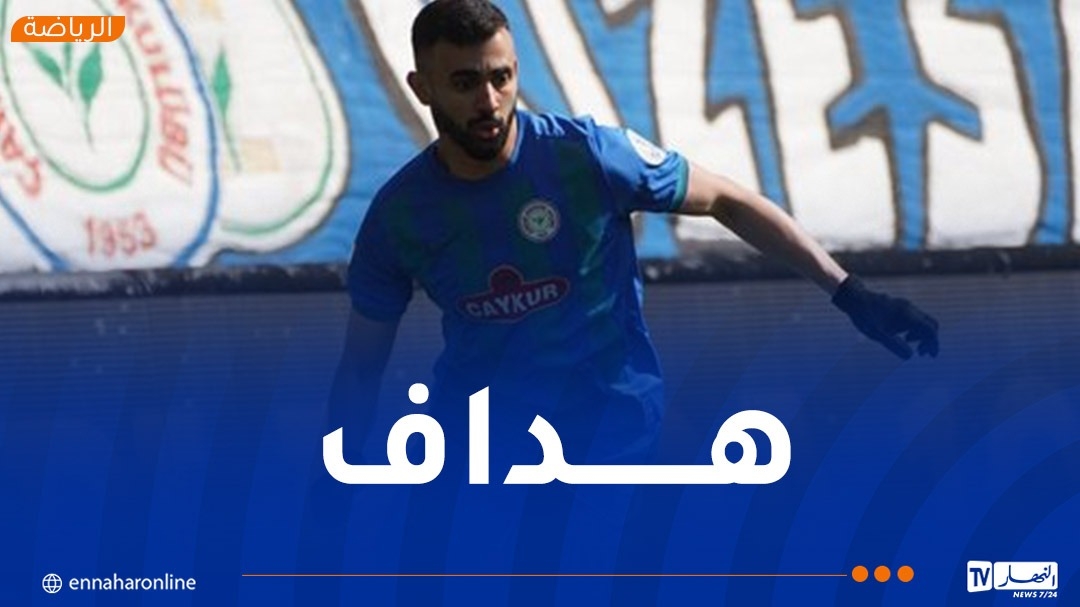 بالفيديو.. غزال هدافا ويقود ناديه ريزا سبور للفوز على حساب ألانيا سبور