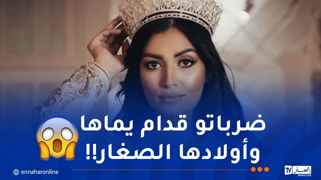 'وحيدة قروج' إحتجزت 'مناجيرها'.. ضربته وأهانته بسبب 10 ملايين سنتيم..!!
