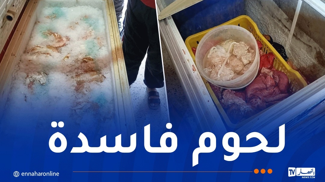 غليزان: حجز أزيد من قنطار أحشاء خروف ودجاج فاسد