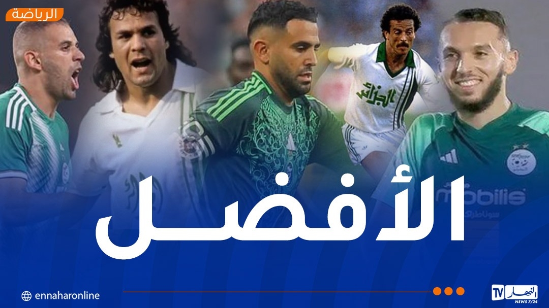 بالفيديو.. غويري يفاضل بين نجوم المنتخب الوطني ويختار الرقم واحد