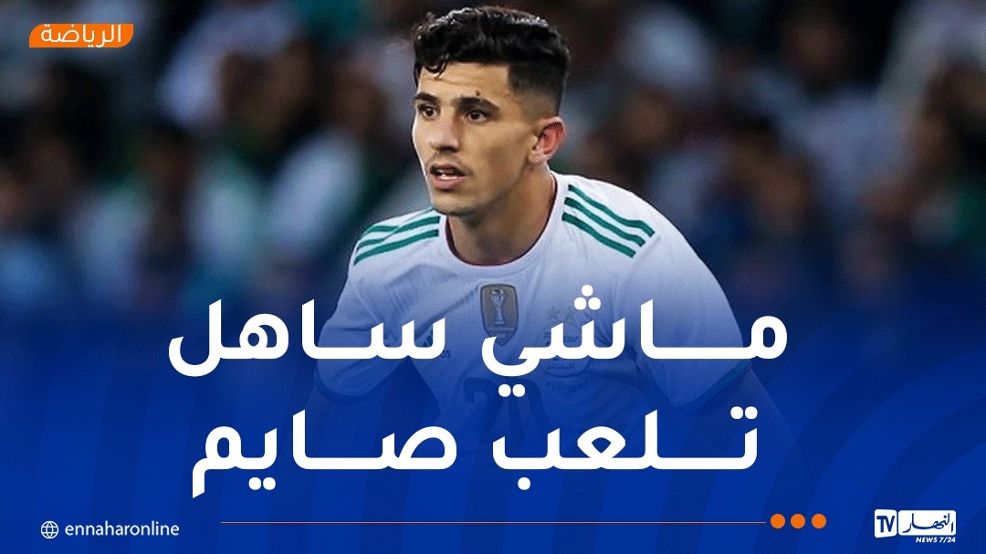 عطال: 'علينا الفوز بكل لقاءاتنا لبلوغ المونديال'