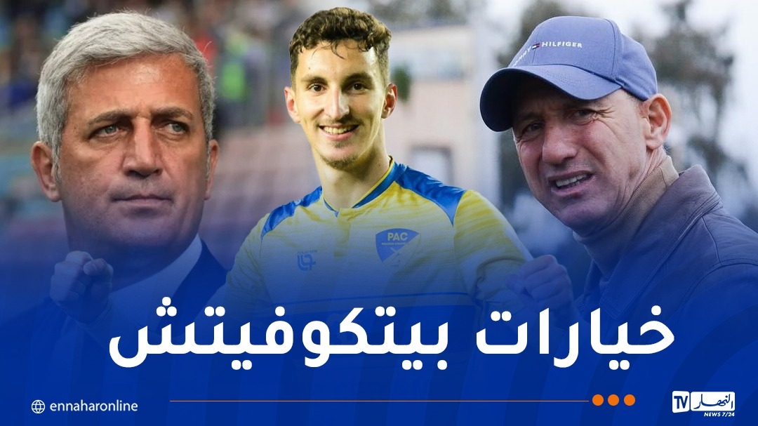 دزيري: 'بولبينة كان ضمن القائمة الموسعة للخضر'