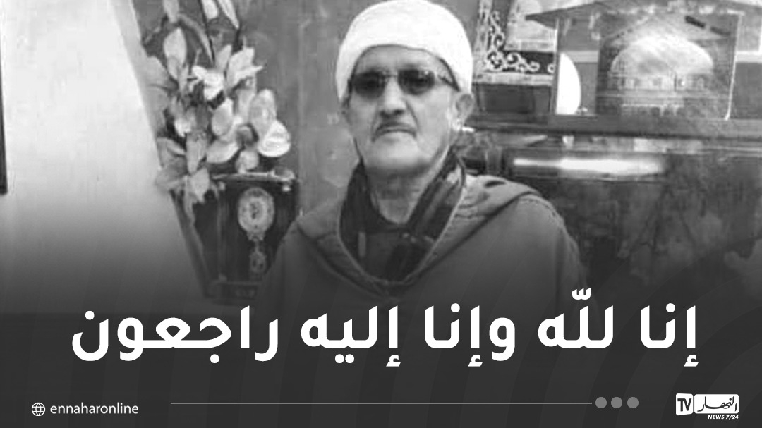 ربيقة يعزي في وفاة المجاهد محمود غبرور