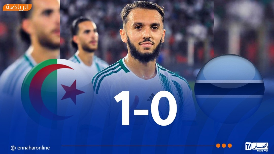 غويري يمنح التقدم للمنتخب الوطني في شوطه الأول أمام بوتسوانا