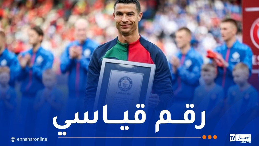 رونالدو يقود البرتغال لنصف نهائي الدوري الأوروبي ويدخل موسوعة 'غينيس'
