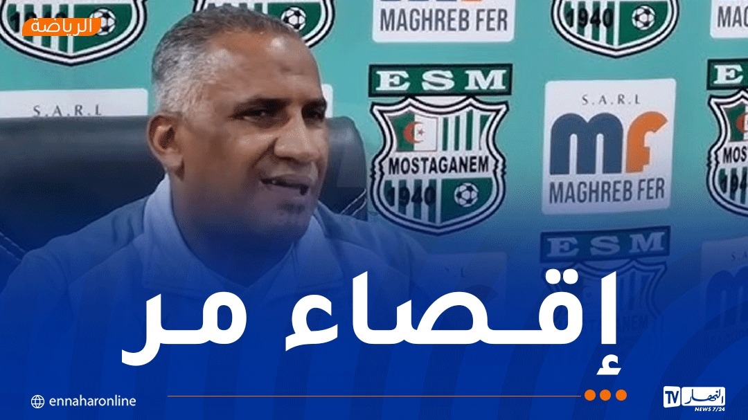 لكناوي: 'قدمنا أفضل ما لدينا في كأس الجزائر أمام اتحاد الحراش'