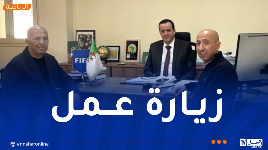 'الفاف' تستقبل ممثل القسم التقني لدى 'الفيفا'