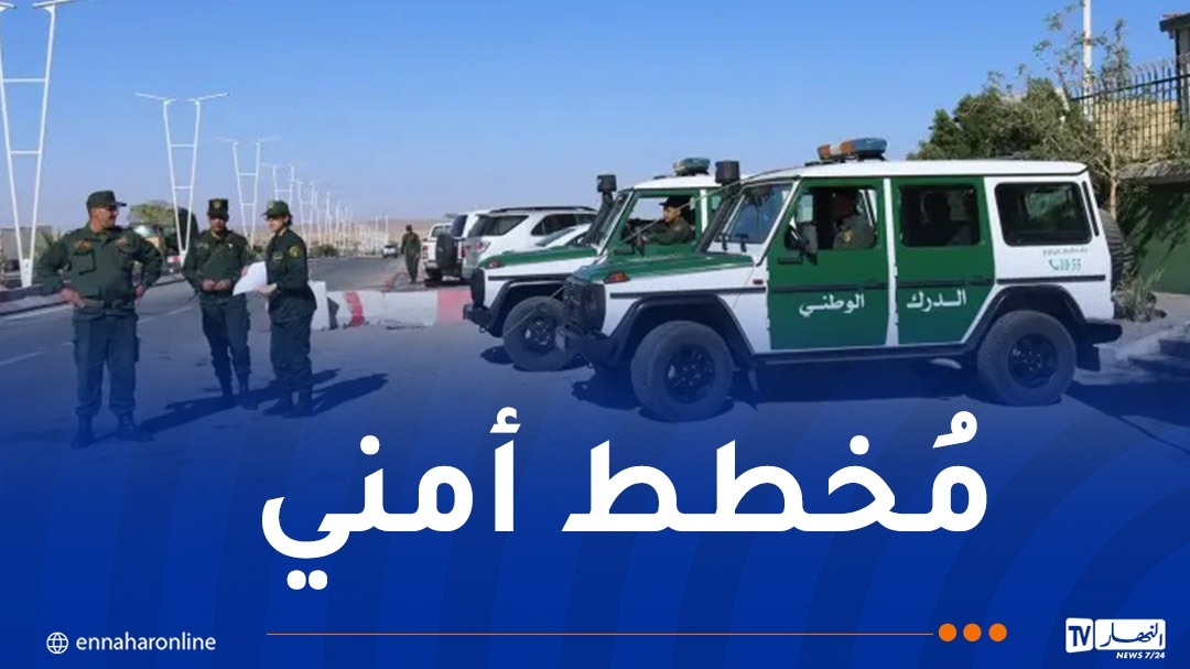الدرك يُسطر مخططا أمنيا وقائيا بمناسبة العيد