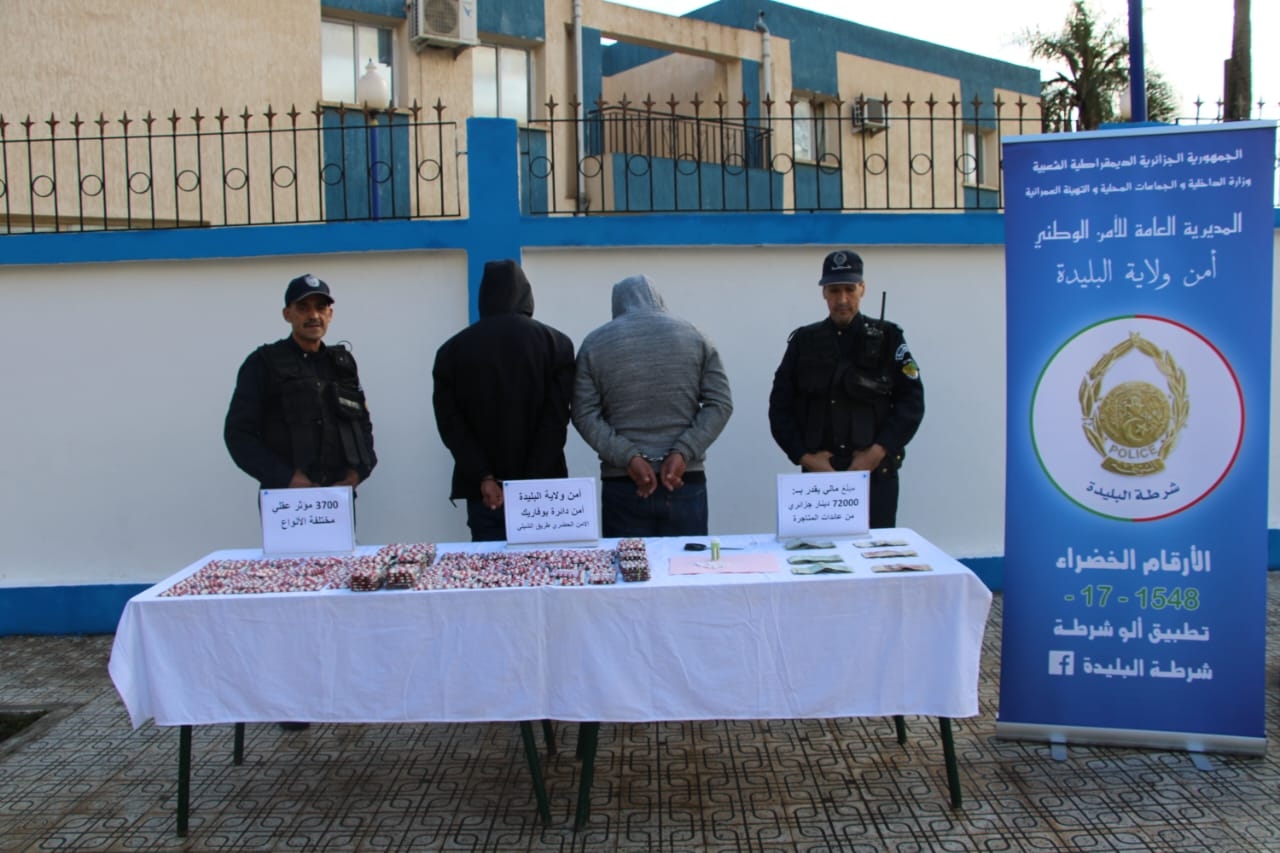 البليدة: توقيف 6 أشخاص ببوفاريك وحجز أزيد من 4 آلاف قرص مهلوس وأسلحة بيضاء