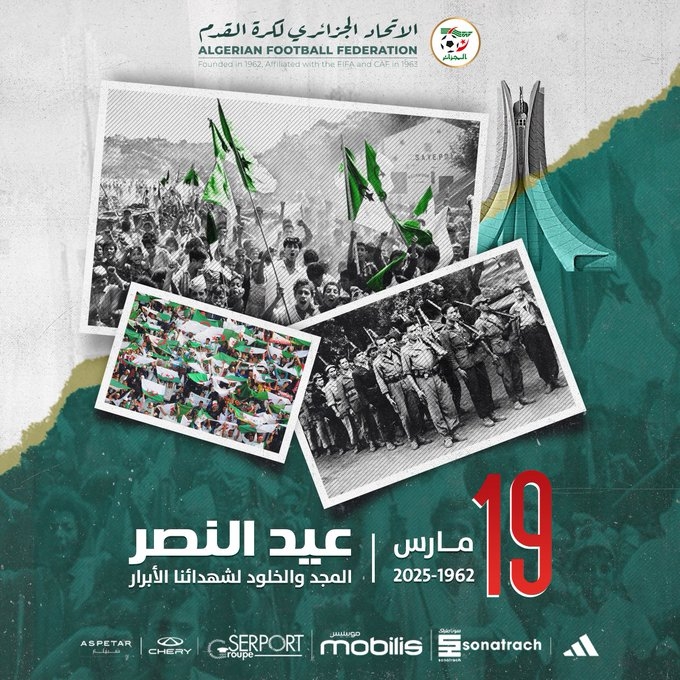 الفاف تترحم على شهداء الجزائر احتفالا بعيد عيد النصر