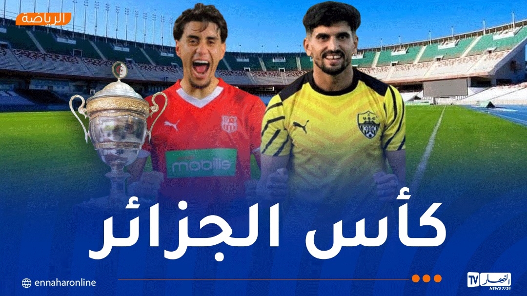 انطلاق بيع تذاكر لقاء 'السياربي' والشاوية