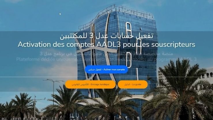عدل 3 .. هل غيرت وظيفتك؟.. إليك ما يجب أن تعرفه!