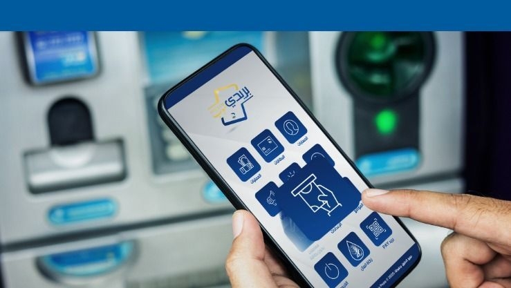هام لمستخدمي 'بريدي موب'