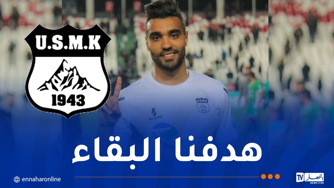 جاوشي يتحدث عن 'ثنائيته' في مرمى المولودية