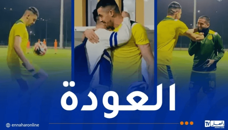 غايا مرباح: 'سعدت كثيرا بالعودة للفريق وملاقاة زملائي اللاعبين'