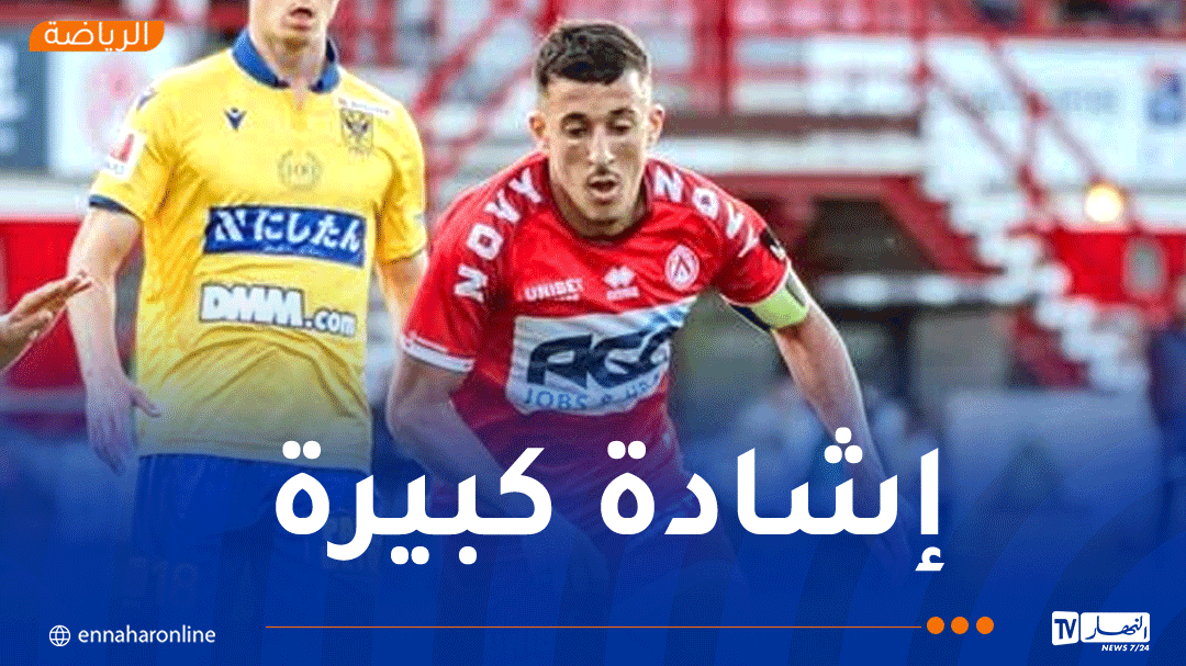 قادري أفضل لاعب في استفتاءٍ لجمهور كورتري البلجيكي