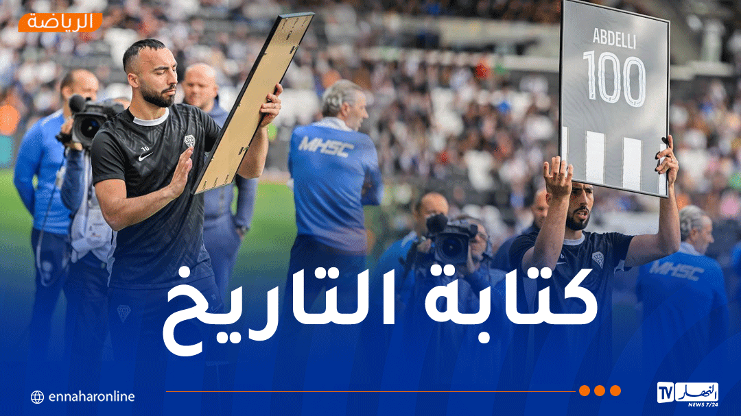 عبد اللي ينال تكريما مميّزا في أنجي الفرنسي
