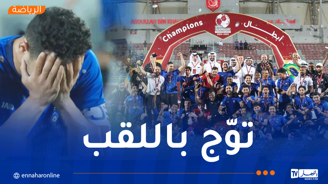 بالفيديو.. بن يطو يقود السيلية للعودة إلى دوري نجوم قطر ويذرف الدموع