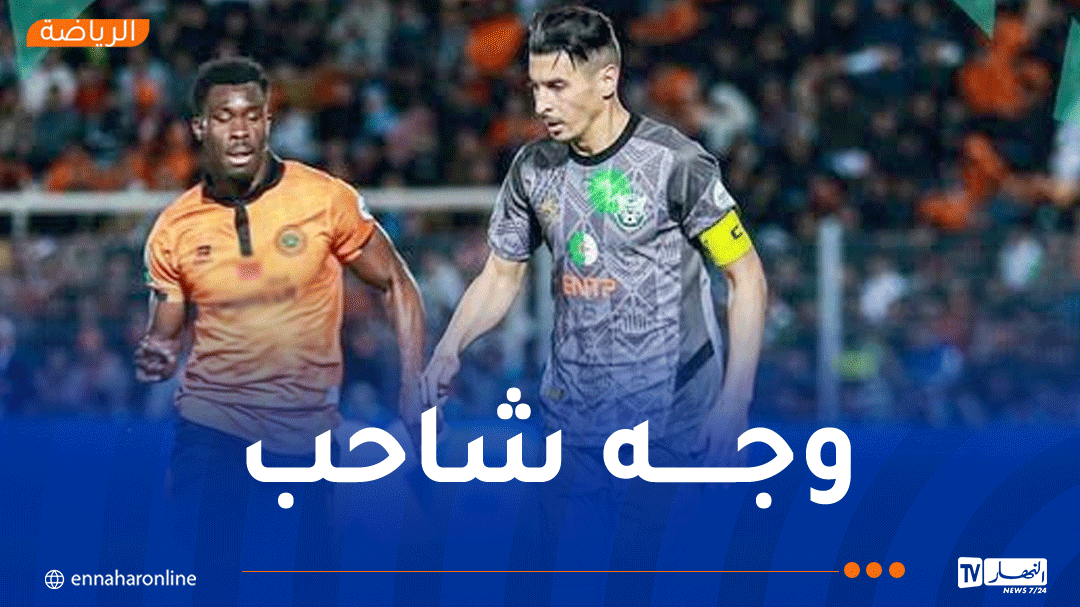 شباب قسنطينة ينهزم أمام نهضة بركان برباعية في كأس الكونفيدرالية