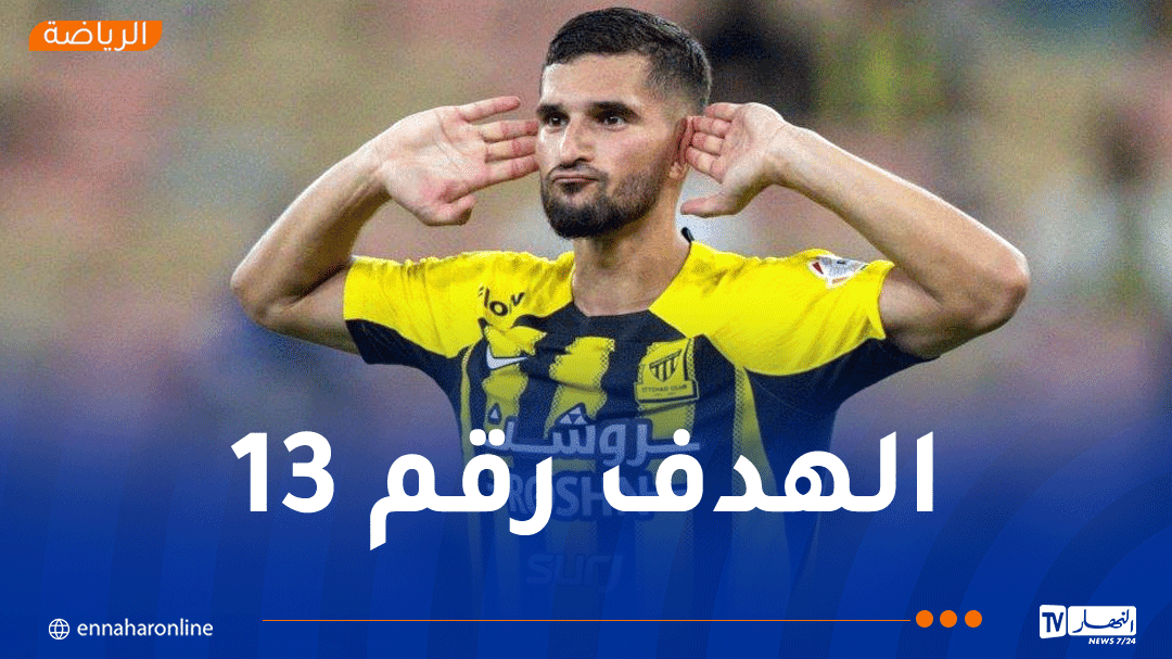 بالفيديو..عوار هدّافا ويعزز رصيده في الدوري السعودي