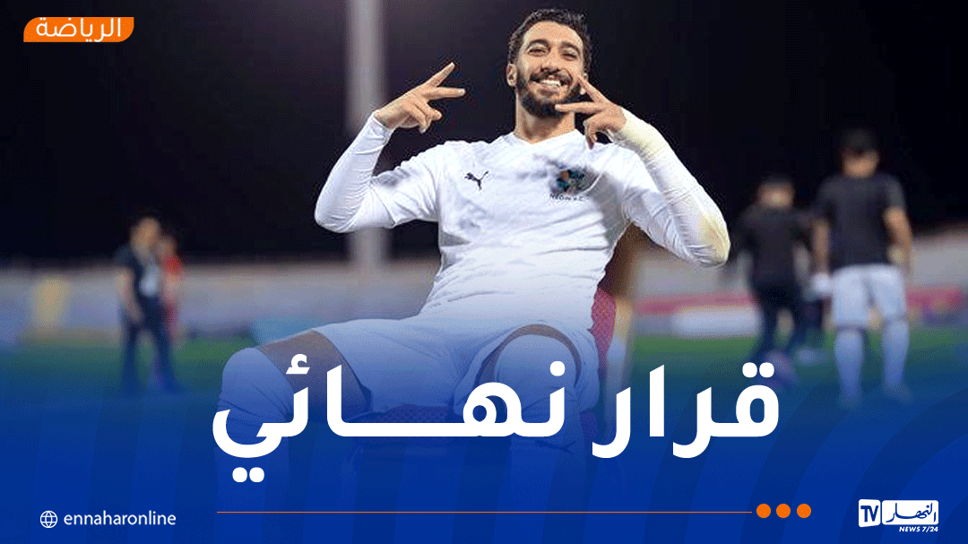 صفقة بقيمة 15 مليون أورو.. بن رحمة يحسم مستقبله !
