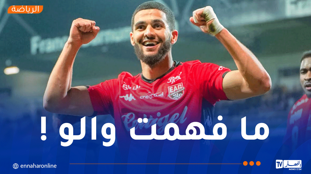 من غانغون إلى الخضر.. ناير يكشف تفاصيل التحاقه بالمنتخب الوطني