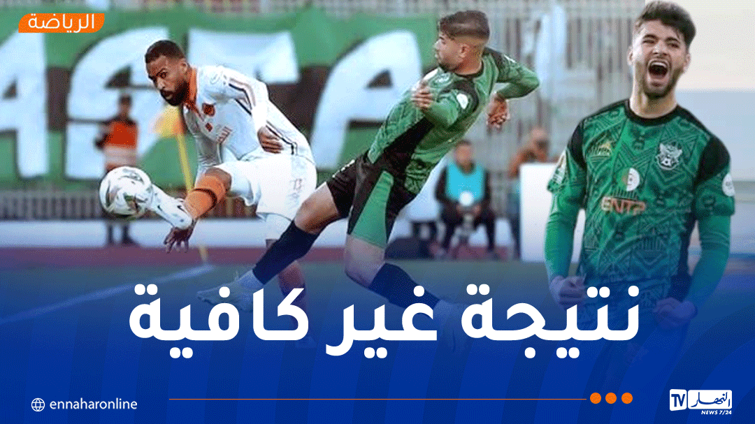 شباب قسنطينة يودّع كأس الكاف رغم الانتصار على نهضة بركان
