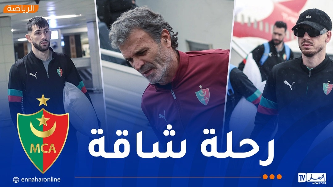 بالصور.. تشكيلة العميد تحط الرحال بجنوب إفريقيا