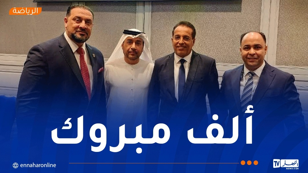 الجزائري خالد ونوف يفوز بعضوية في الاتحاد العربي لـ 'الجيدو'
