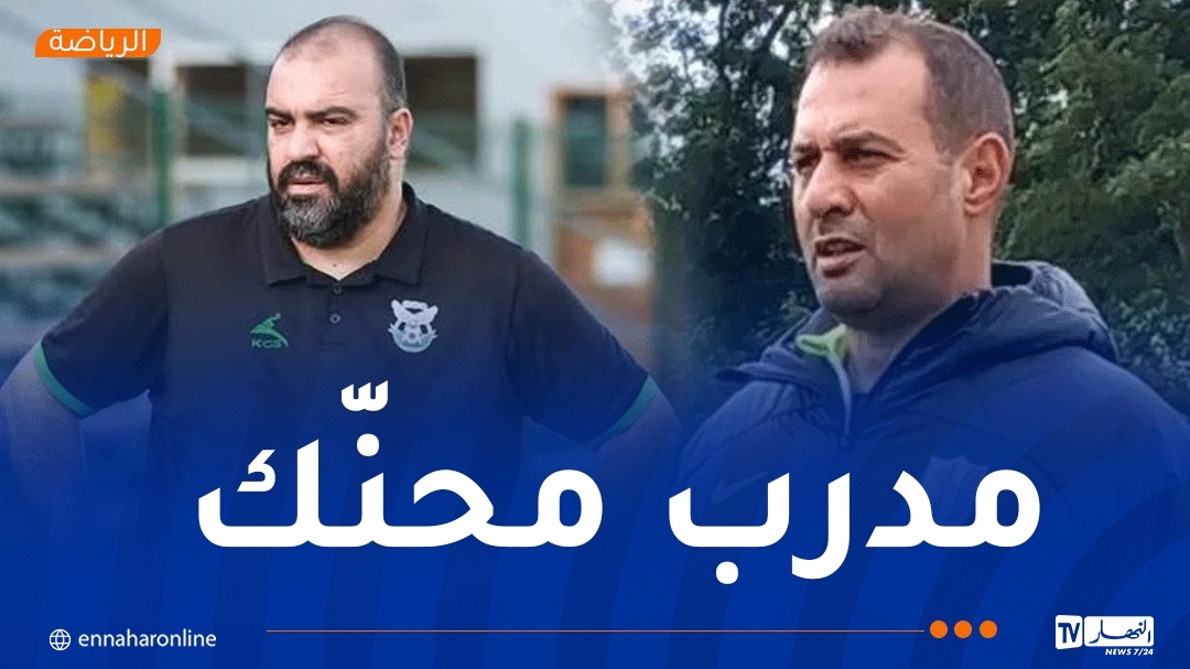 لعبني :'أعرف مضوي جيدا وهو قادر على إهداء السياسي أول لقب إفريقي'