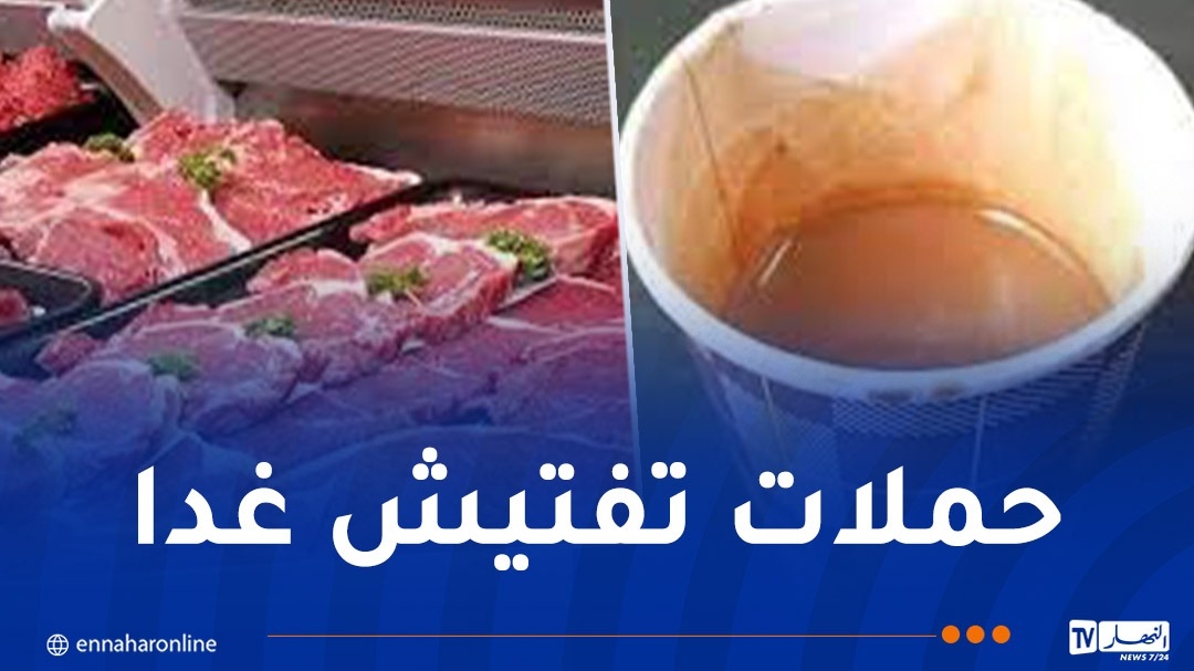 كوب القهوة بثلاثين دينارا و'الغنمي' بأقل من 2500 دينار